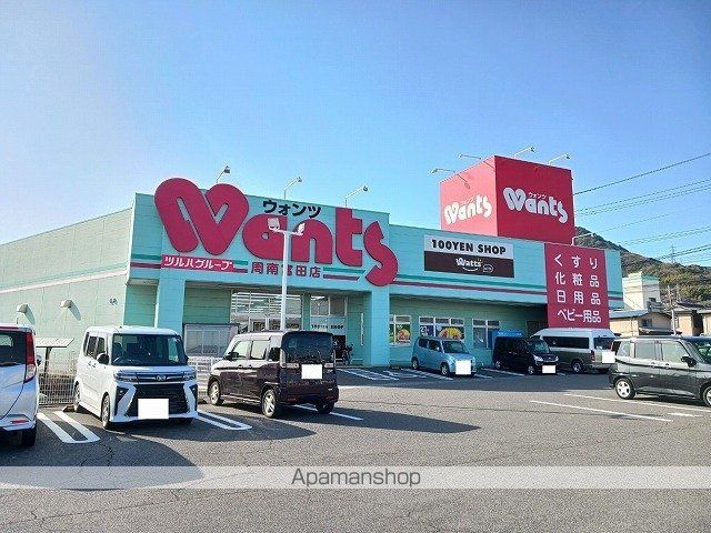 アヴィニールAの周辺写真