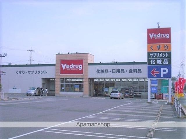 サンハイム梓の周辺写真