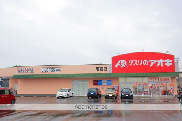 GREEN BOSSの周辺写真