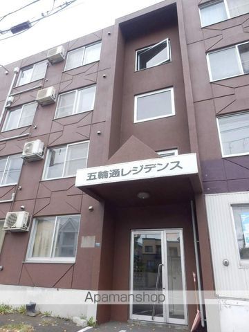 五輪通レジデンスの外観写真