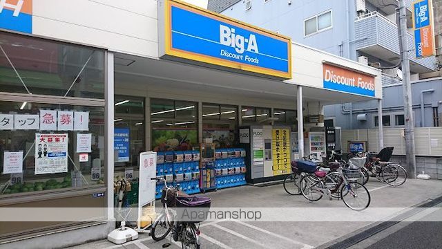 ディスティーノレジデンシア荒川の周辺写真