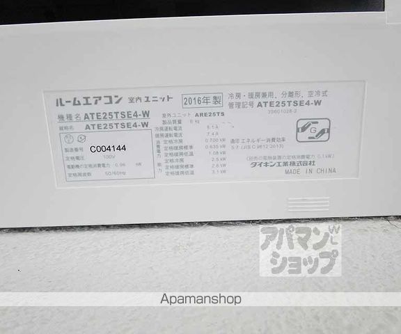 メゾンなかの内装写真