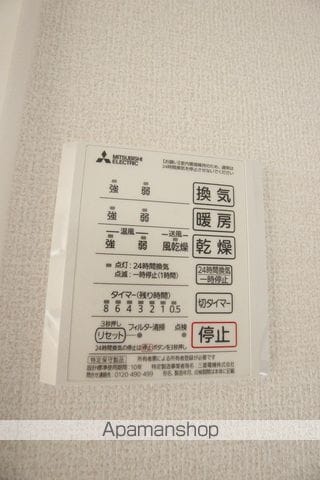 ペルル新広の内装写真
