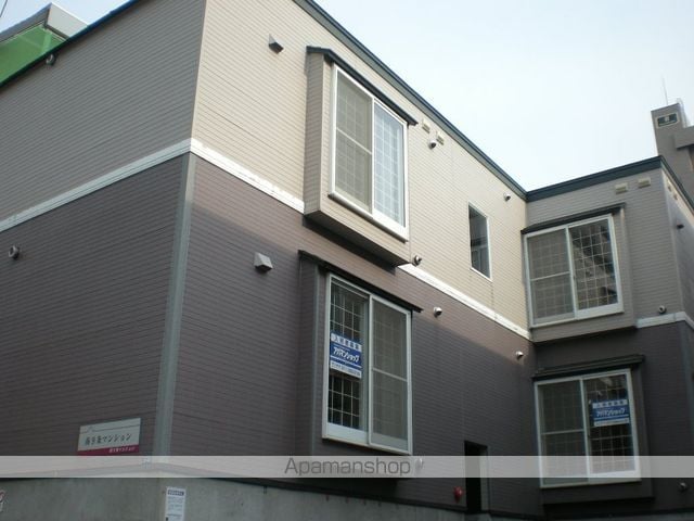 珊瑚マンション