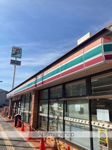 小林マンションの周辺写真