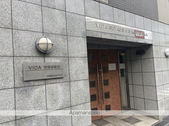 VIDA世田谷桜丘の外観写真