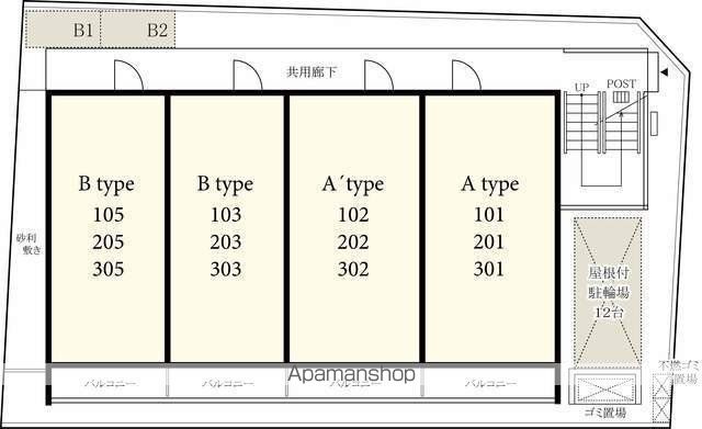 サードロック立川のその他写真