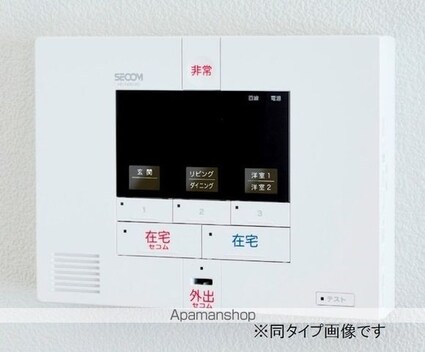 ミー　クヮーム　スゥク　Ｂ[2LDK/59.58m2]のその他設備