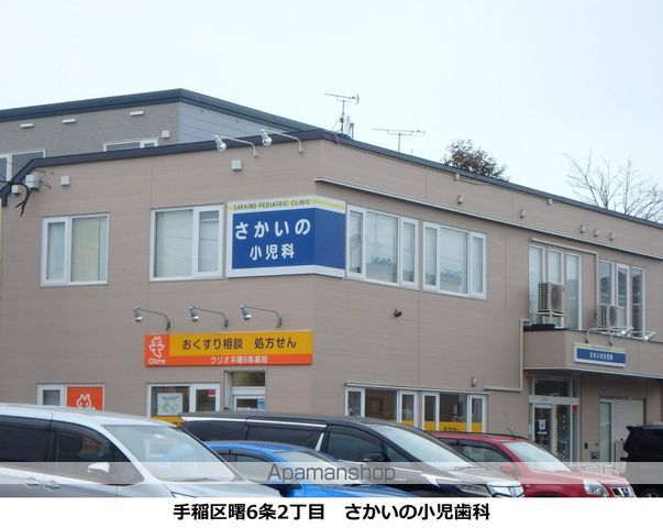 クレールの周辺写真