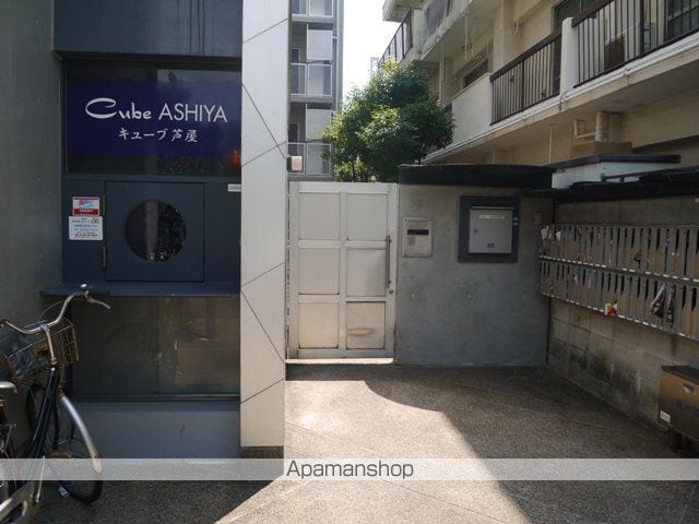 キューブ芦屋のその他写真