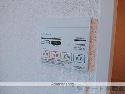 シャンド・フルール　Ｍ[1LDK/42.56m2]の内装8