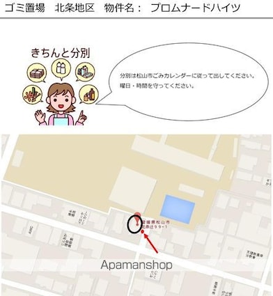 プロムナードハイツ[2LDK/51m2]の配置図