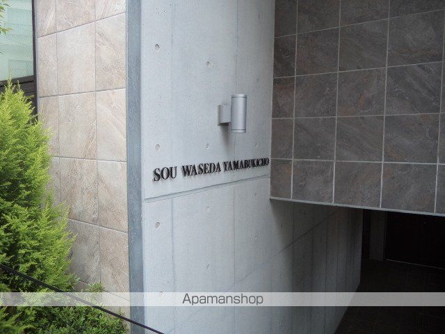 ミリアレジデンス早稲田山吹町のその他写真
