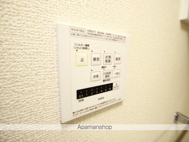 ディアマンテの内装写真