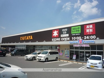 ジョイパレスチシロ[3DK/66m2]の周辺2