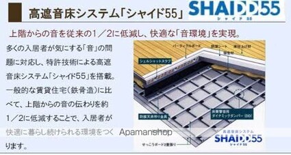 クラシオン金川Ⅲ[3LDK/73.48m2]のその他部屋・スペース3