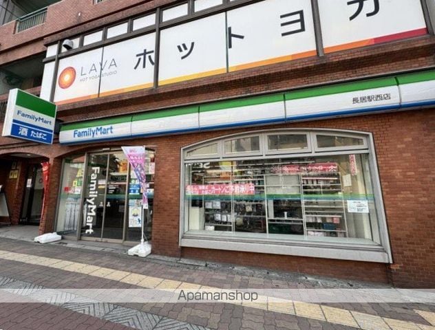 チェルキオ長居の周辺写真