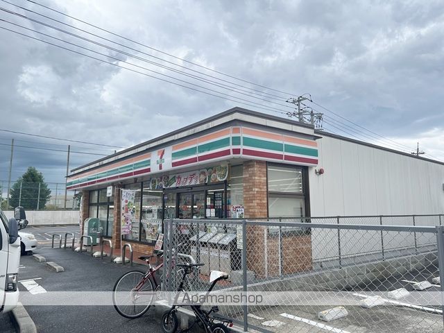 スクエアパレスIIの周辺写真