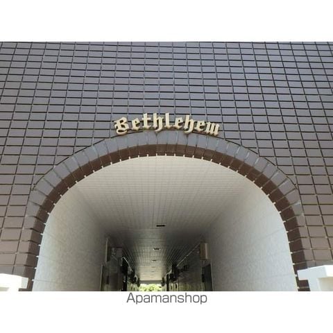 BETHLEHEM四街道の外観写真