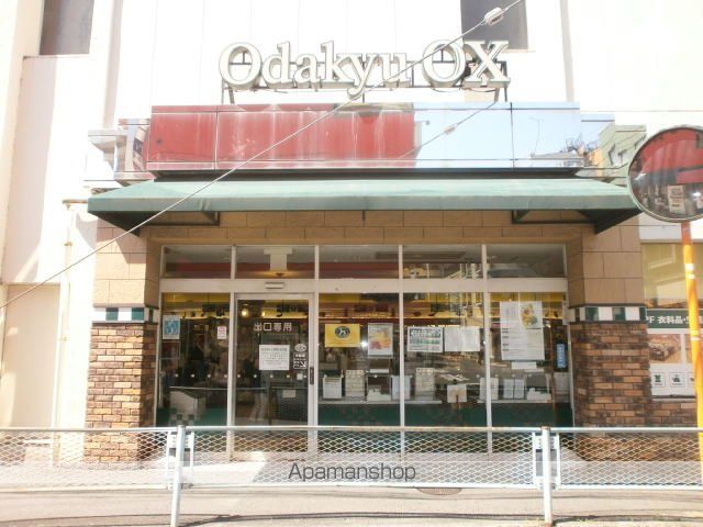 MAXIV生田の周辺写真