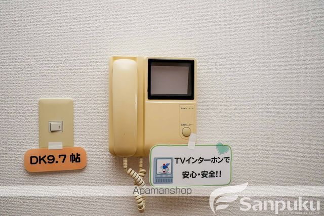 ユーミー平松の内装写真