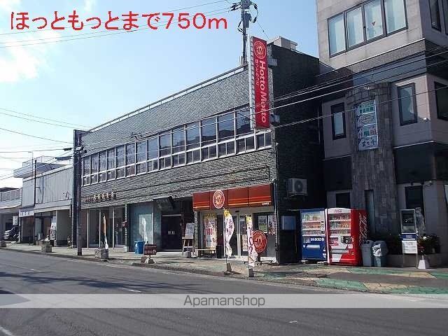 ATフラン Iの周辺写真