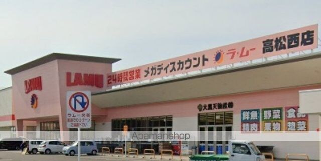 フォブールタウン成合Ｂ棟[2DK/44.72m2]の周辺1