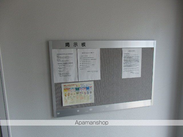 クリスタル北24条のその他写真