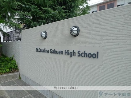 タンドレス藤原[1K/22.36m2]の周辺3