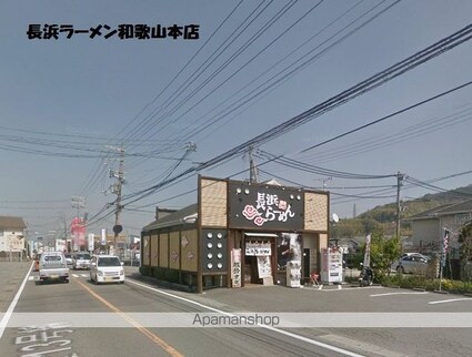 ウィルモアアベニュー[1LDK/42.1m2]の周辺2