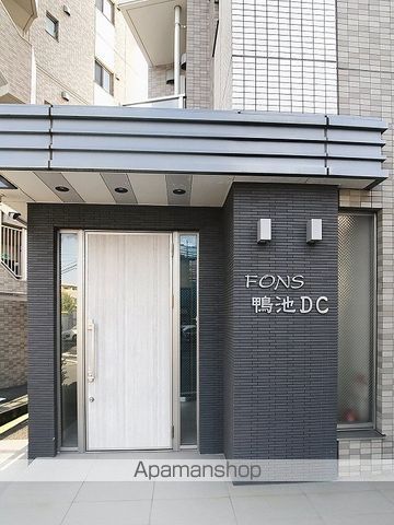 フォンス鴨池DCの玄関写真