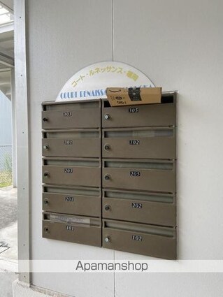 コートルネッサンス福岡[1K/25.5m2]の共用部2