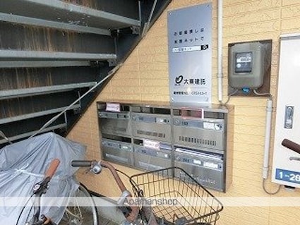 サンシャイン・ドエル[1LDK/44.71m2]の共用部2