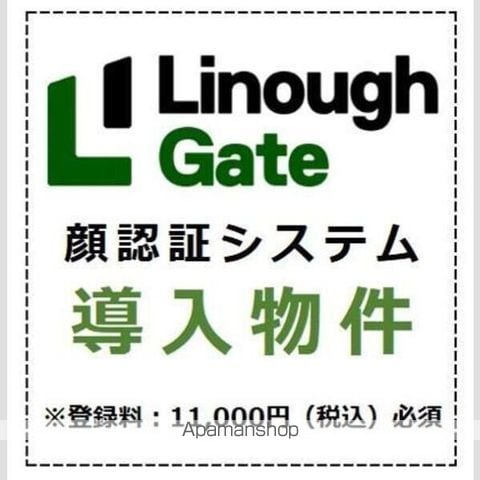 SーRESIDENCE新大阪RIDENTEの内装写真