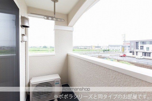 アルカンシエルIIIのその他写真