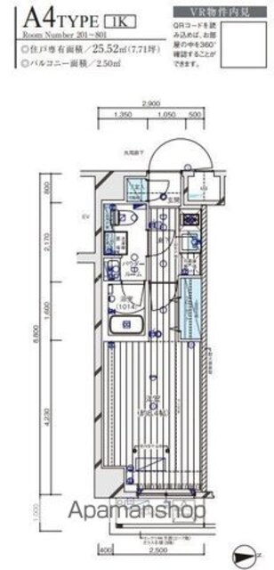 メインステージ入谷Ⅴ[1K/25.52m2]の間取図