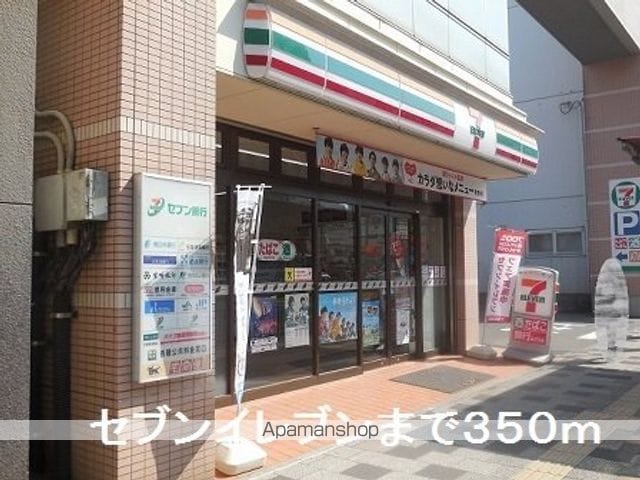 ウェーブIIの周辺写真