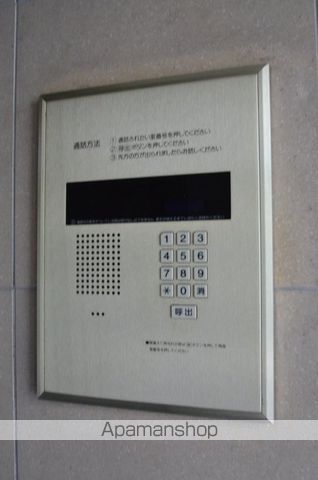 スカイシティ9番館のその他写真