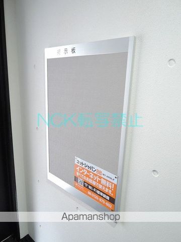 ASSO LUSSO ASABUのその他写真
