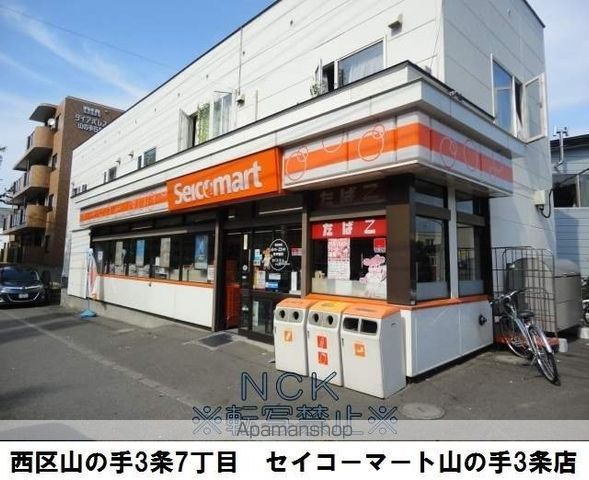 CASA山の手グランデ イーストコートの周辺写真