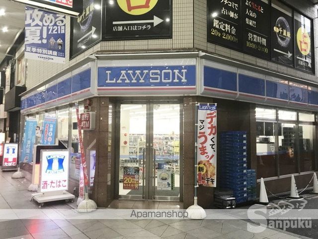 メゾン勝山の周辺写真