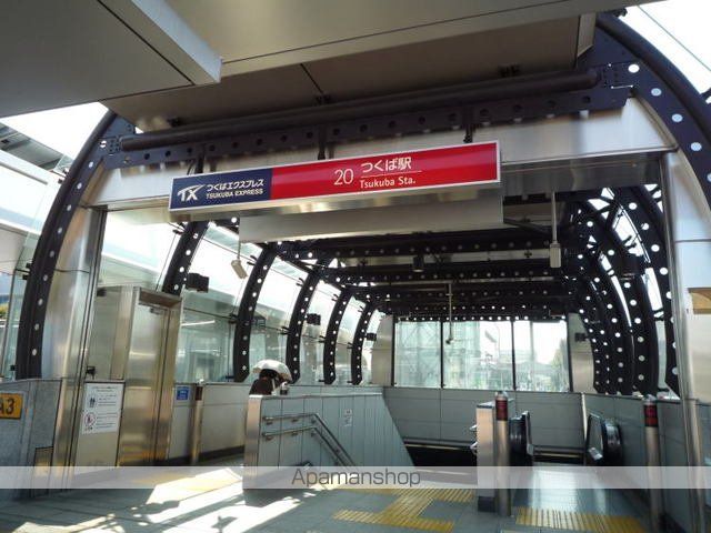 パルシャス 二の宮の周辺写真