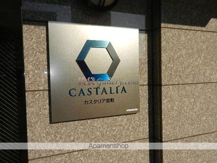 カスタリア要町[1K/22.3m2]の共用部3