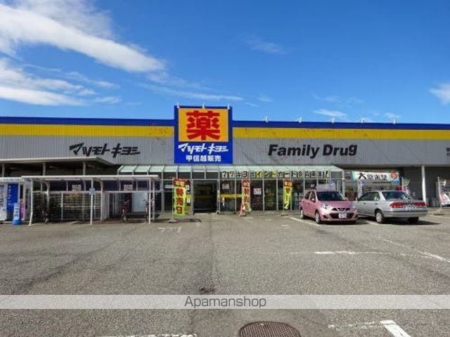 カーサ レガーロIの周辺写真