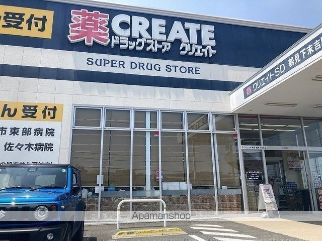 アーバンパーク三ツ池公園Sの周辺写真
