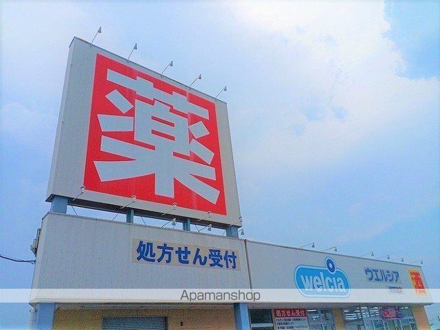 クラール・ミルト F.Uの周辺写真