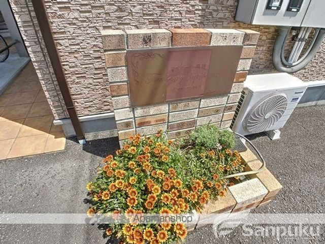 フォブール栗林の外観写真
