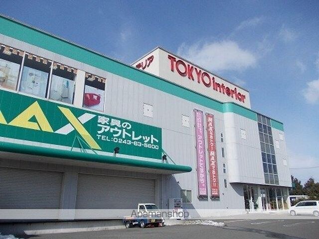 ノエル壱番館[2DK/40.45m2]の周辺2
