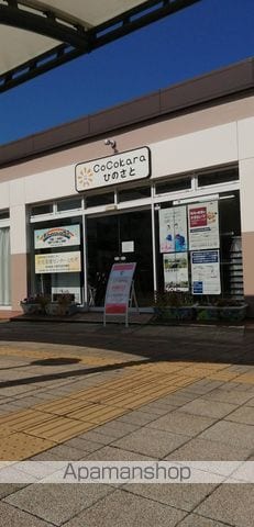 プリメゾン東郷の周辺写真