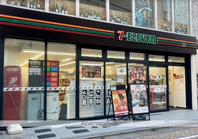 PASEO自由が丘の周辺写真